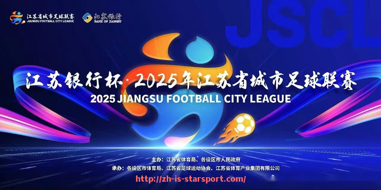 星空体育app-德乙波鸿vs汉堡CBA足球推荐：对比德乙与CBA赛事的看点
